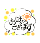 ほぐれ書♪家族バージョン①（個別スタンプ：1）