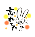 ほぐれ書♪家族バージョン①（個別スタンプ：6）
