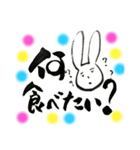 ほぐれ書♪家族バージョン①（個別スタンプ：7）