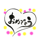 ほぐれ書♪家族バージョン①（個別スタンプ：10）