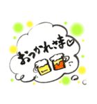 ほぐれ書♪家族バージョン①（個別スタンプ：12）
