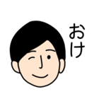 お仕事がんばるくん（個別スタンプ：1）