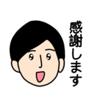 お仕事がんばるくん（個別スタンプ：2）