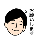お仕事がんばるくん（個別スタンプ：3）