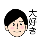お仕事がんばるくん（個別スタンプ：8）