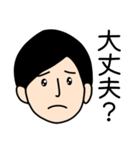 お仕事がんばるくん（個別スタンプ：10）