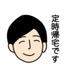 お仕事がんばるくん（個別スタンプ：17）