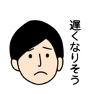 お仕事がんばるくん（個別スタンプ：18）