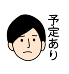 お仕事がんばるくん（個別スタンプ：23）