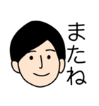 お仕事がんばるくん（個別スタンプ：28）