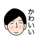 お仕事がんばるくん（個別スタンプ：30）