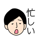 お仕事がんばるくん（個別スタンプ：33）