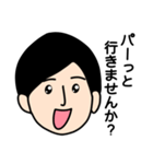 お仕事がんばるくん（個別スタンプ：37）