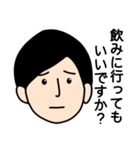 お仕事がんばるくん（個別スタンプ：38）