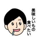 お仕事がんばるくん（個別スタンプ：39）