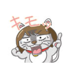 ネコのエミリー（個別スタンプ：10）