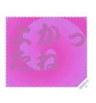 色の錯視 メッセージ スタンプ 189（個別スタンプ：8）