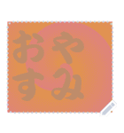 色の錯視 メッセージ スタンプ 189（個別スタンプ：13）