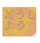 色の錯視 メッセージ スタンプ 189（個別スタンプ：14）