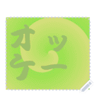 色の錯視 メッセージ スタンプ 189（個別スタンプ：17）