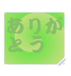 色の錯視 メッセージ スタンプ 189（個別スタンプ：18）