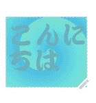 色の錯視 メッセージ スタンプ 189（個別スタンプ：24）