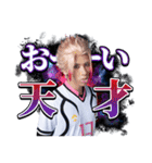 舞台『ブルーロック』4nd STAGE（個別スタンプ：9）