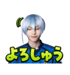 舞台『ブルーロック』4nd STAGE（個別スタンプ：17）