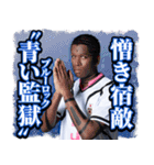 舞台『ブルーロック』4nd STAGE（個別スタンプ：26）