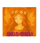 ふんわり魔法日より（個別スタンプ：1）