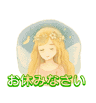 ふんわり魔法日より（個別スタンプ：6）