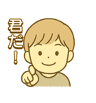 ふんわり魔法日より（個別スタンプ：12）