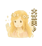 ふんわり魔法日より（個別スタンプ：14）