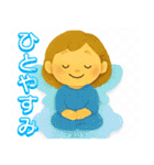 ふんわり魔法日より（個別スタンプ：16）