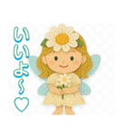 ふんわり魔法日より（個別スタンプ：17）