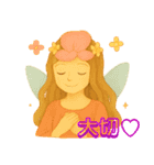 ふんわり魔法日より（個別スタンプ：22）