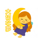 ふんわり魔法日より（個別スタンプ：29）