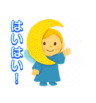 ふんわり魔法日より（個別スタンプ：31）