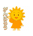 ふんわり魔法日より（個別スタンプ：32）