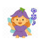 ふんわり魔法日より（個別スタンプ：33）