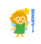 ふんわり魔法日より（個別スタンプ：36）