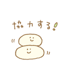 パン生地。8（個別スタンプ：1）