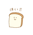 パン生地。8（個別スタンプ：2）