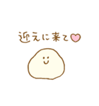 パン生地。8（個別スタンプ：9）