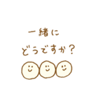 パン生地。8（個別スタンプ：13）