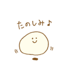 パン生地。8（個別スタンプ：15）