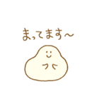 パン生地。8（個別スタンプ：21）