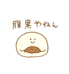 パン生地。8（個別スタンプ：35）