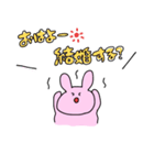 結婚したいうさぎ(日常)（個別スタンプ：1）