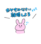 結婚したいうさぎ(日常)（個別スタンプ：2）